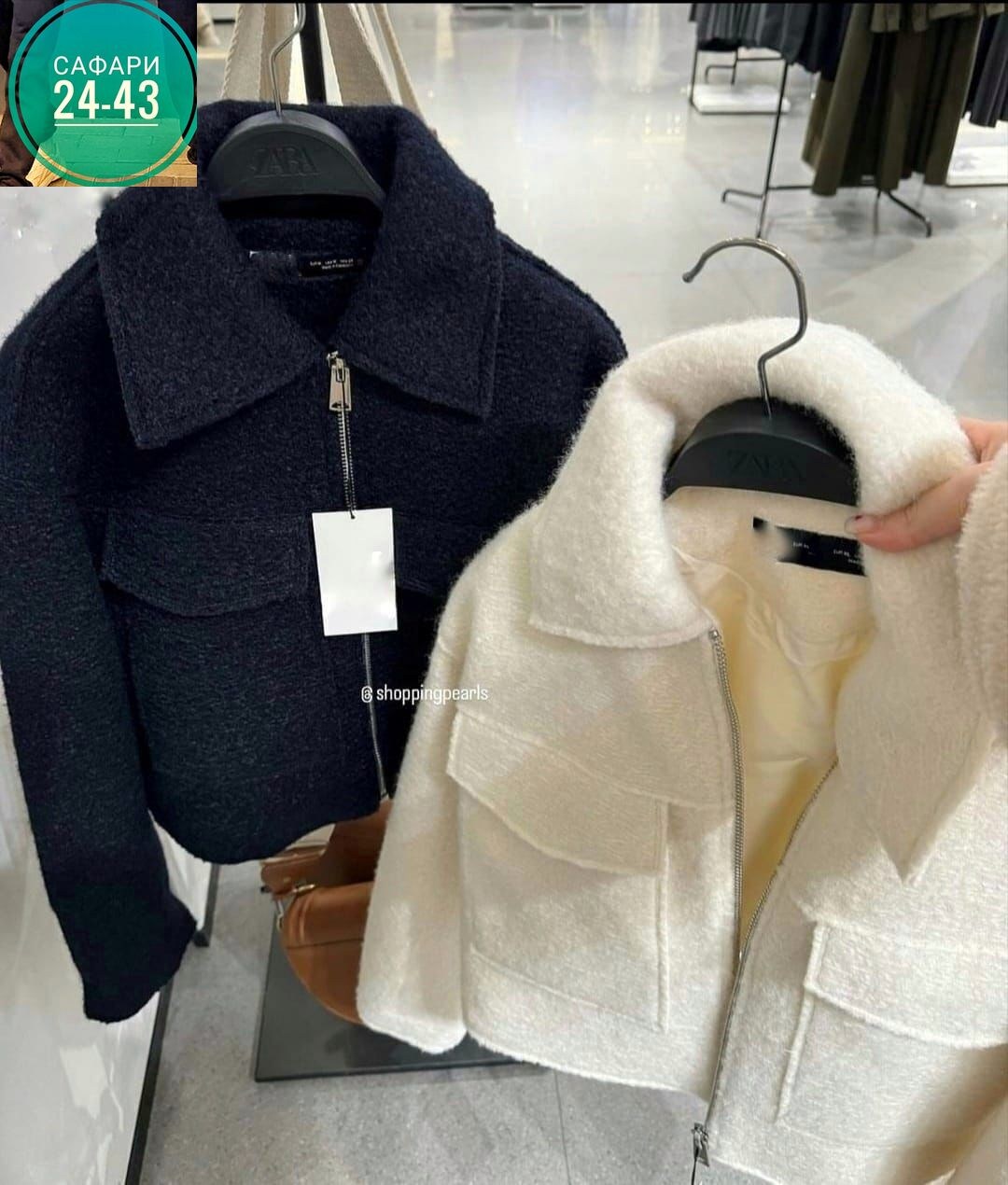 женская куртка,куртка модная,женская куртка бомбер,женская модная куртка,короткая куртка