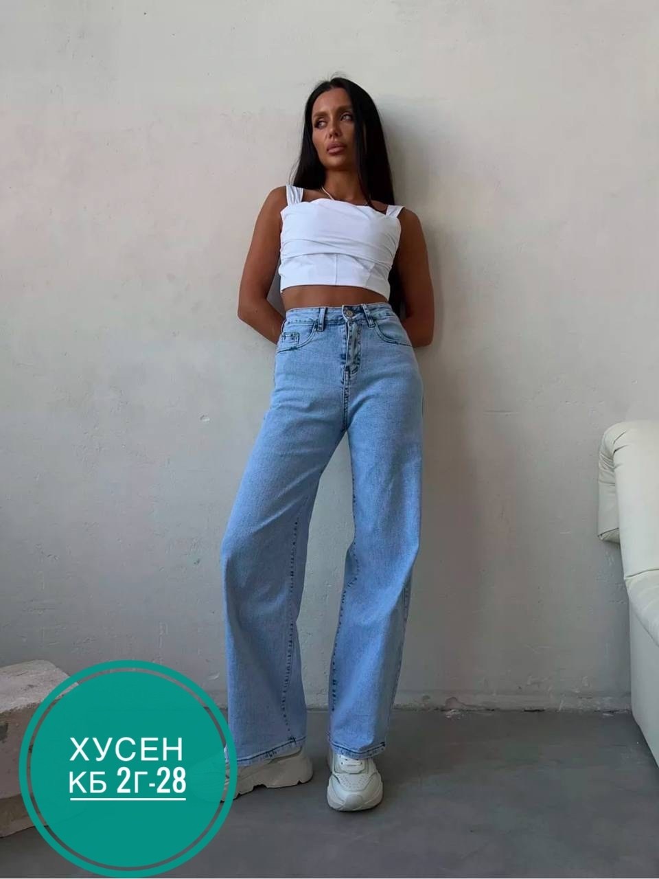 джинсы палаццо трубы,джинсы трубы,голубой джинсы широкие трубы клеш,женские джинсы,джинсы женские широкие