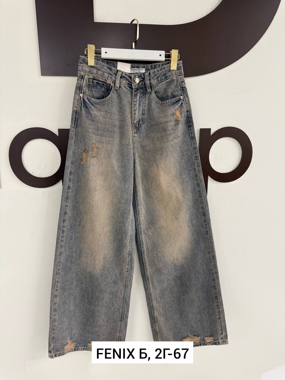 джинсы стильные,джинсы,брюки джинсы,женские джинсы,одежда джинсы