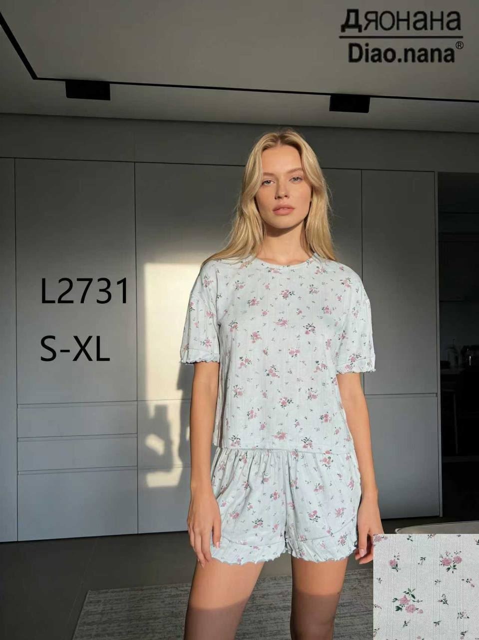 пижама женская,женская пижама с шортами,пижама женская с шортами aruelle freesia,пижама,женская пижама комплект