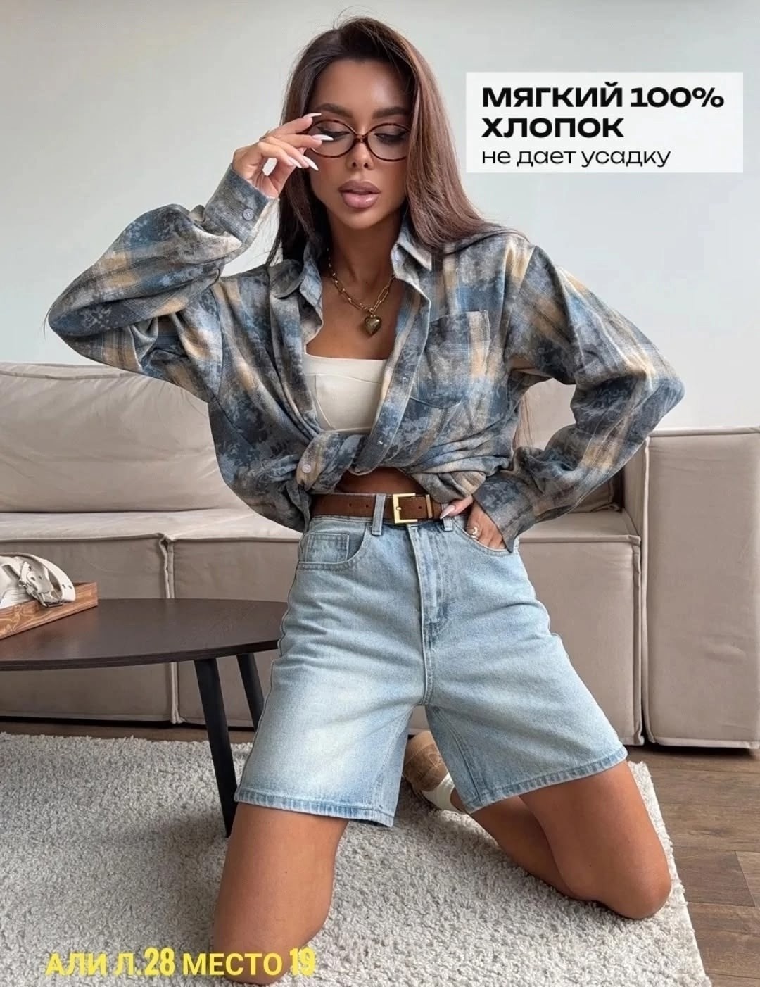 шорты джинсовые летние бермуды,шорты женские джинсовые,шорты бермуды джинсовые летние с высокой посадкой,шорты джинсовые летние бермуды bn brand,шорты женские летние джинсовые