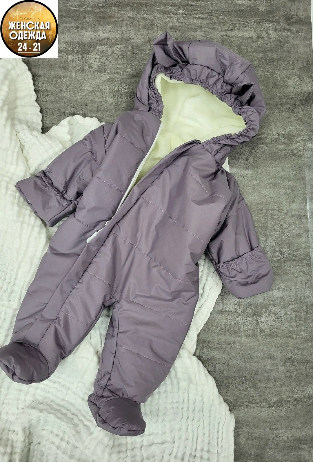 детские комбинезоны,комбинезон утепленный,демисезонный комбинезон для малыша,комбинезон детский демисезонный утепленный,комбинезон утепленный ramelka