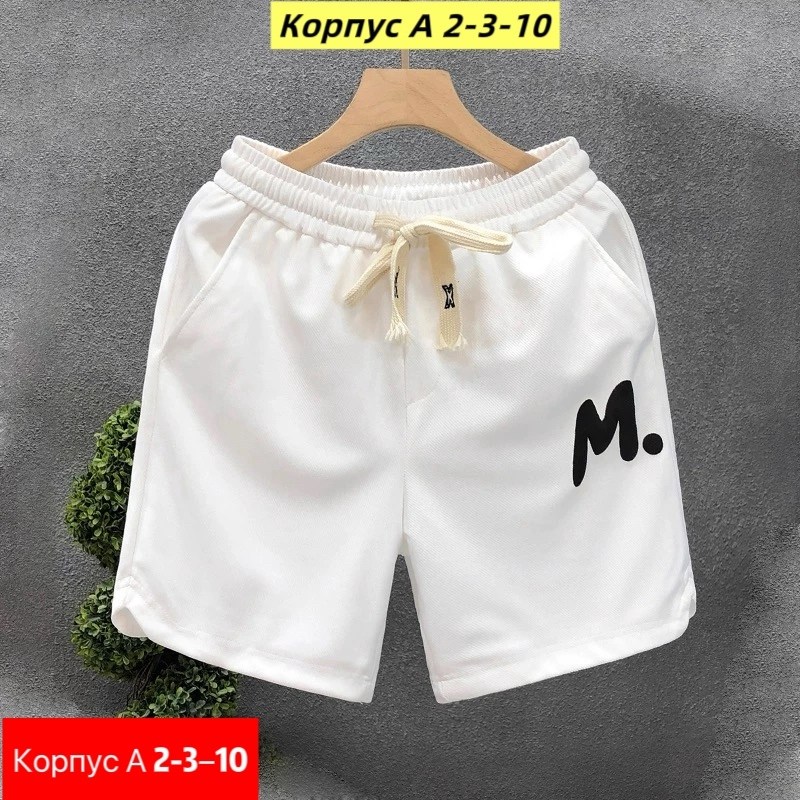 спортивные шорты,мужские летние шорты,шорты для мальчик,мужские спортивные шорты,шорты детские