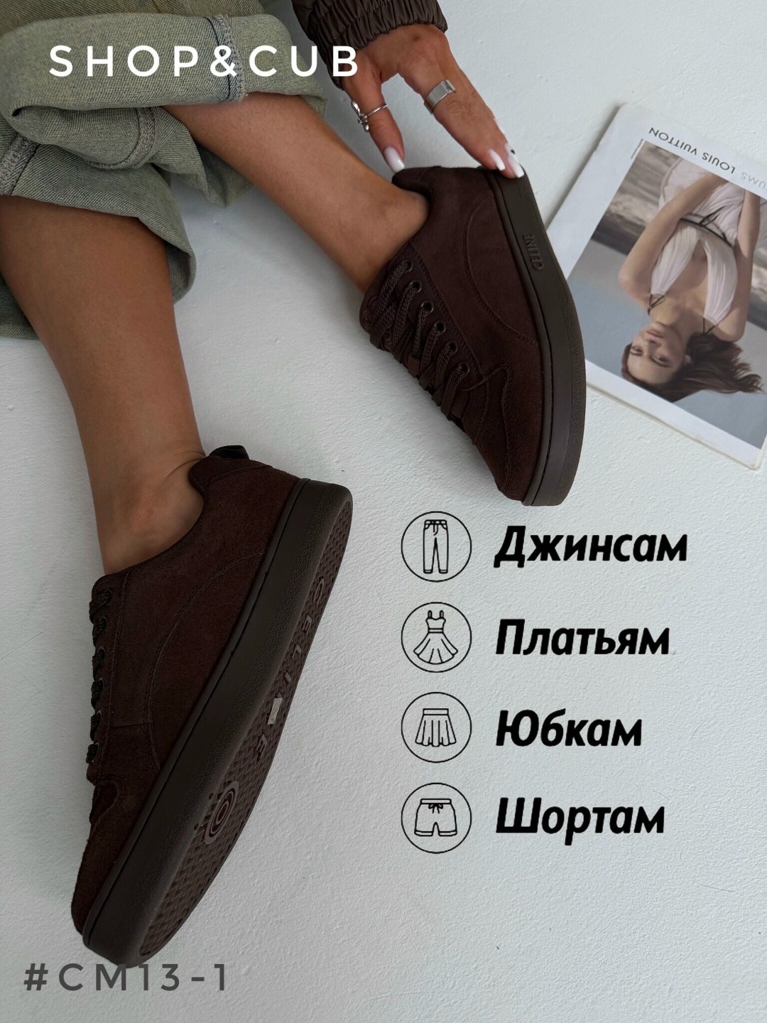 кеды кроссовки,,кеды кроссовки демисезонные,кеды из натуральной замши,кеды замшевые ast store