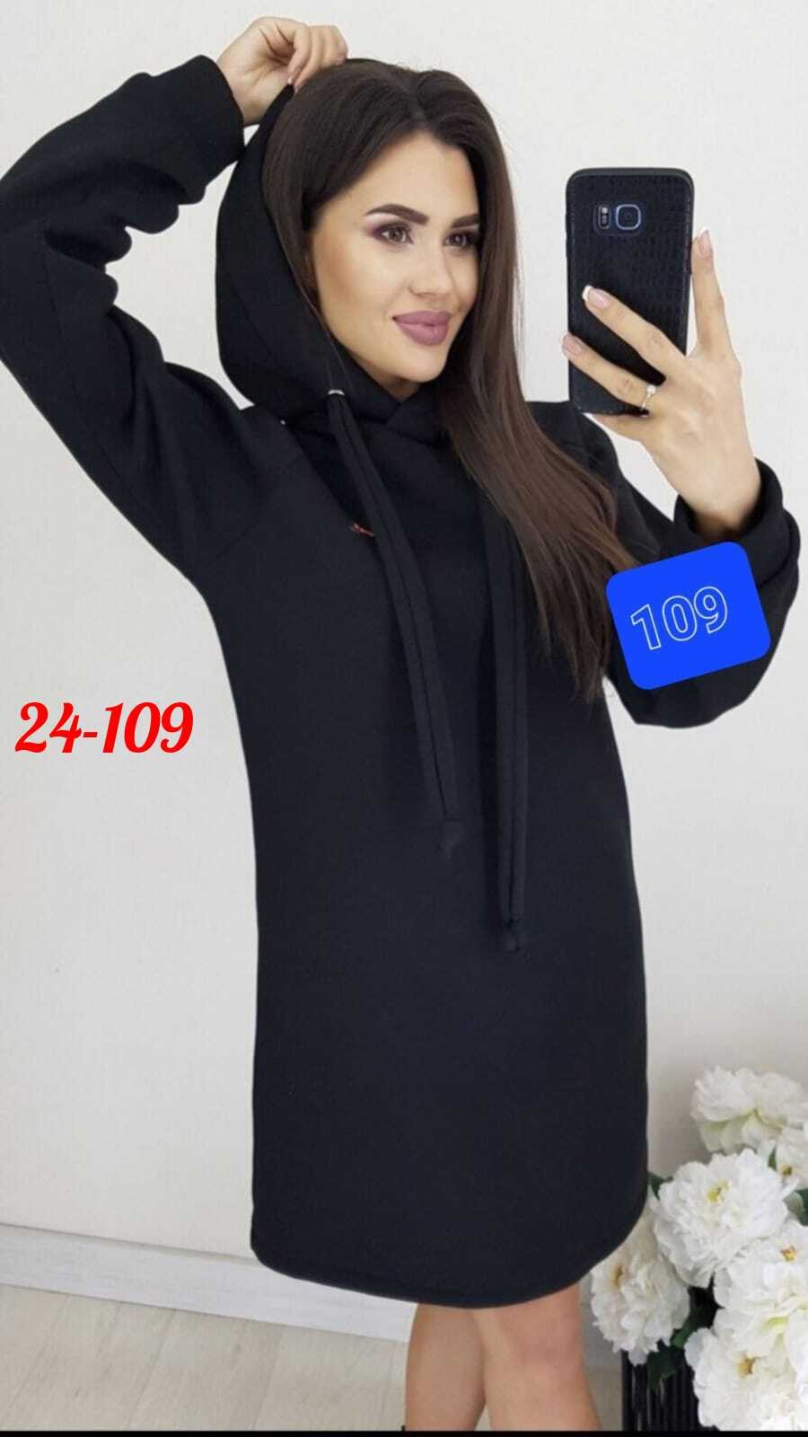 платье худи с капюшоном,платье толстовка женское,платье на флисе,платье с капюшоном,спортивное платье