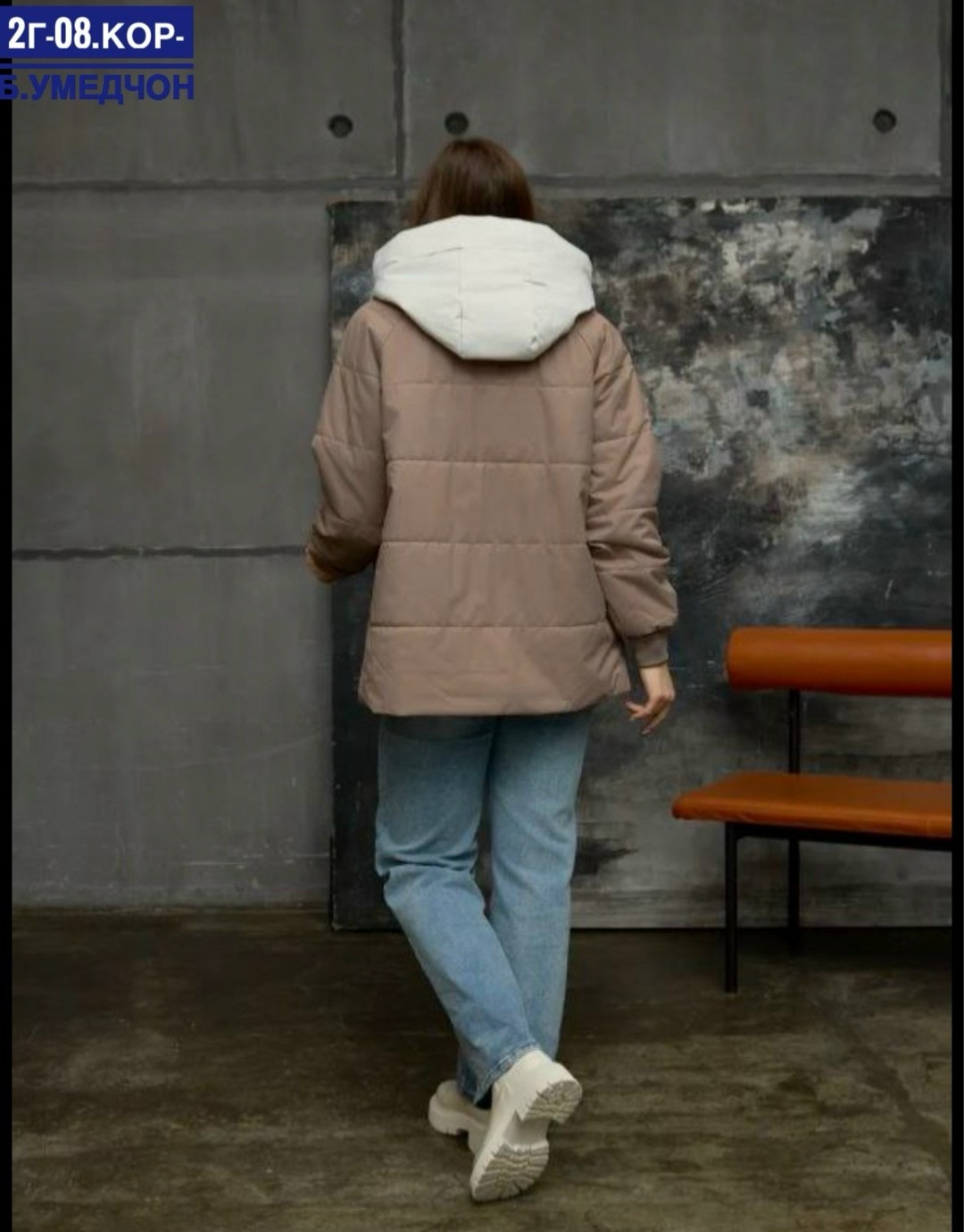 демисезонная женская куртка,демисезонная куртка,женская куртка,куртка женская бежевая,куртка