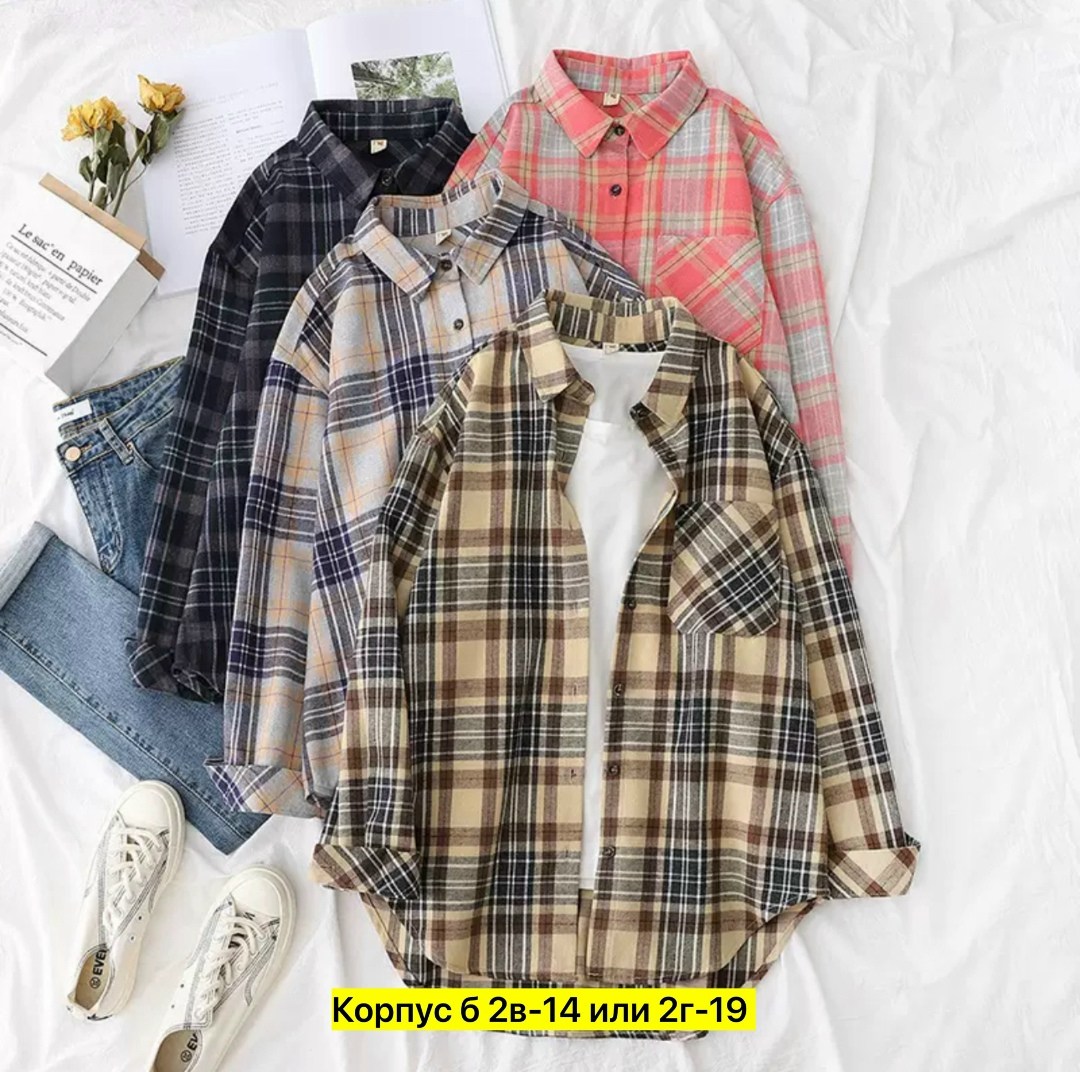 женская рубашка клетчатая,женская рубашка в клетку,рубашка в клетку,повседневная рубашка в клетку,клетчатая рубашка