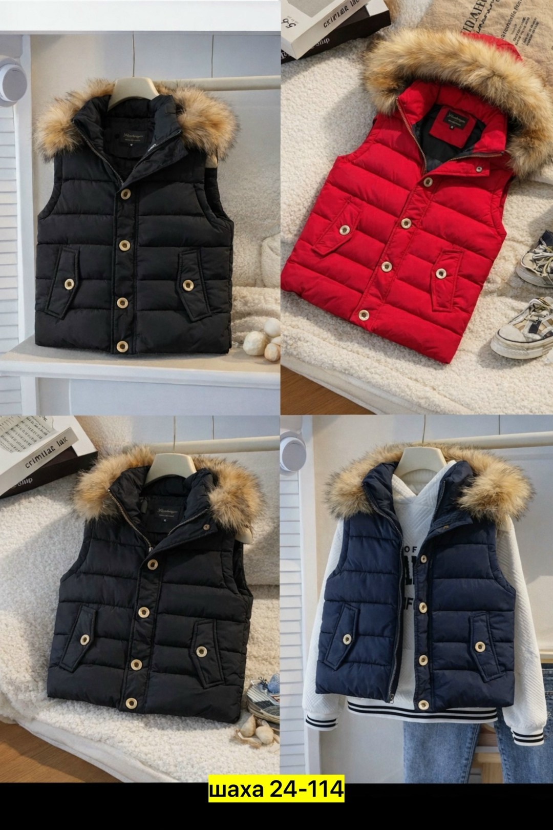 жилетка теплая,жилет детский,детская жилетка,теплый жилет,жилетка