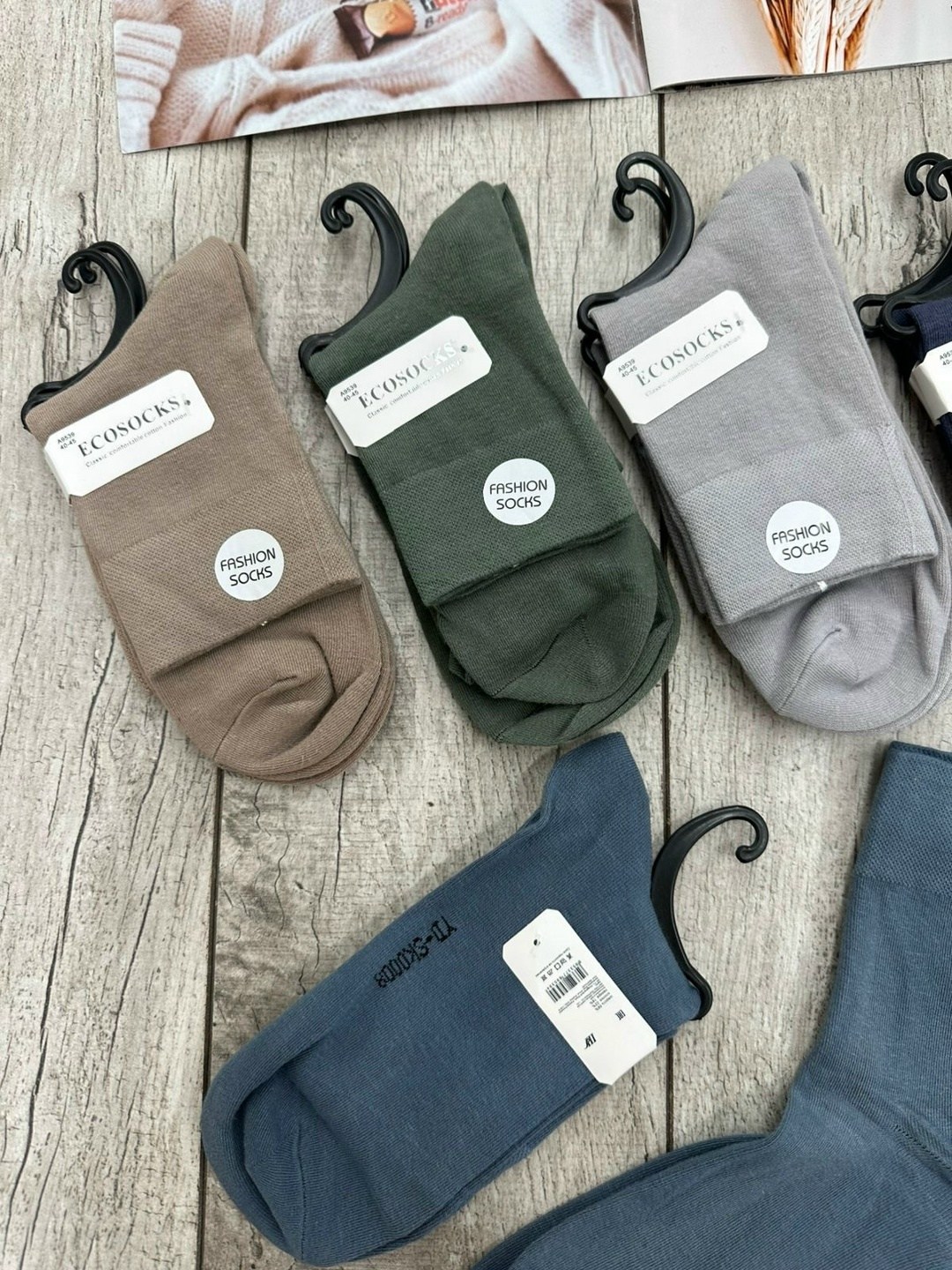 носки комплект,мужские носки,комплект носки мужские,носки мужские набор,носки мужские набор короткие