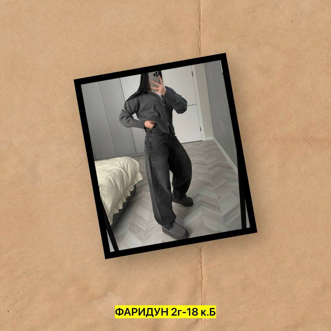 широкие джинсы мужские,джинсы мужские,широкие джинсы,джинсы мужские багги широкие n.c fashion,джинсы мужской raido jeans серый бойфренды