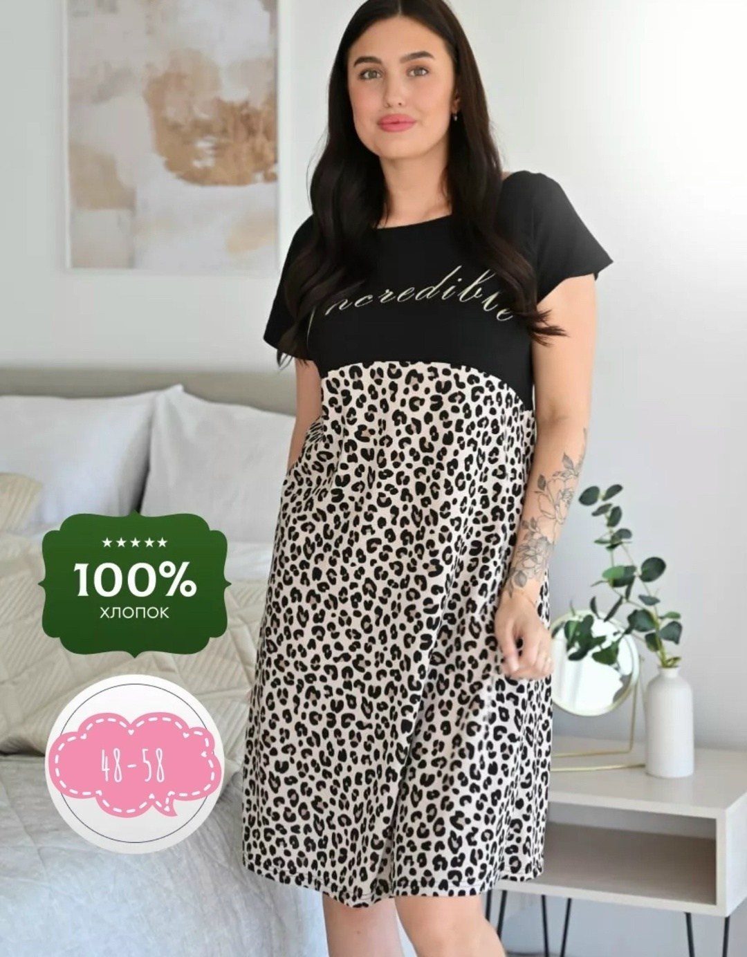 платье домашнее,женское платье,платье женское прямое,трикотажное платье,туника домашняя