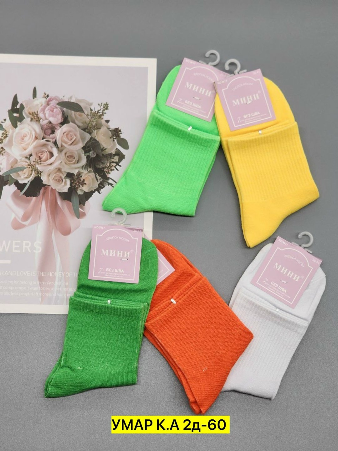 комплект носки женские,носки женские,носки комплект,lorenz комплект носок,комплект носков