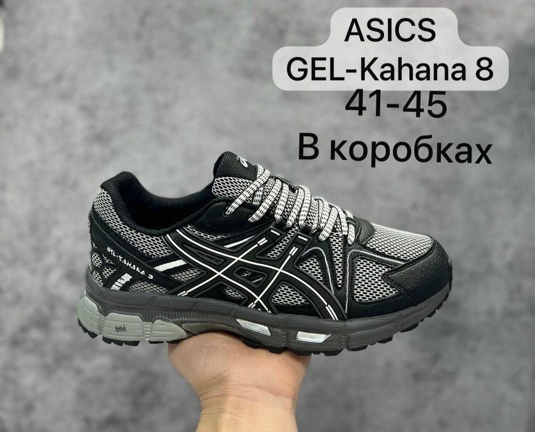 кроссовки asics gel kahana 8,кроссовки мужские asics gel kahana 8,asics gel kahana 8,кроссовки асикс gel-kahana 8,кроссовки asics gel kahana