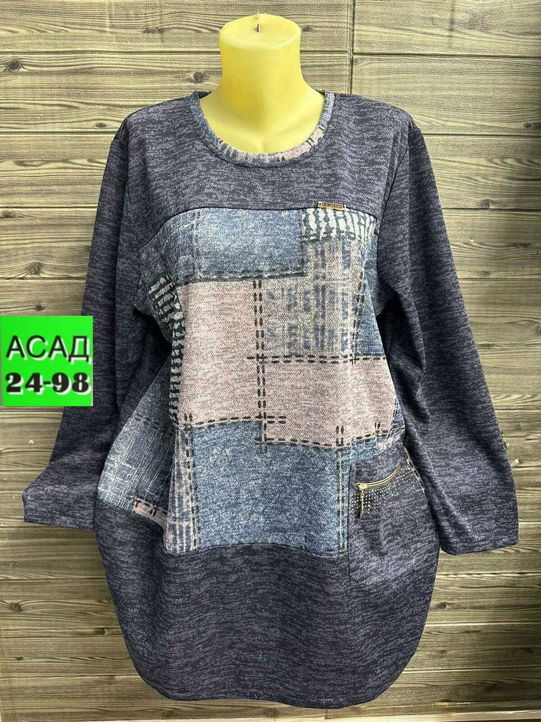 женская кофта,кофта теплая,кофта,кофта нарядная,туника большие размеров