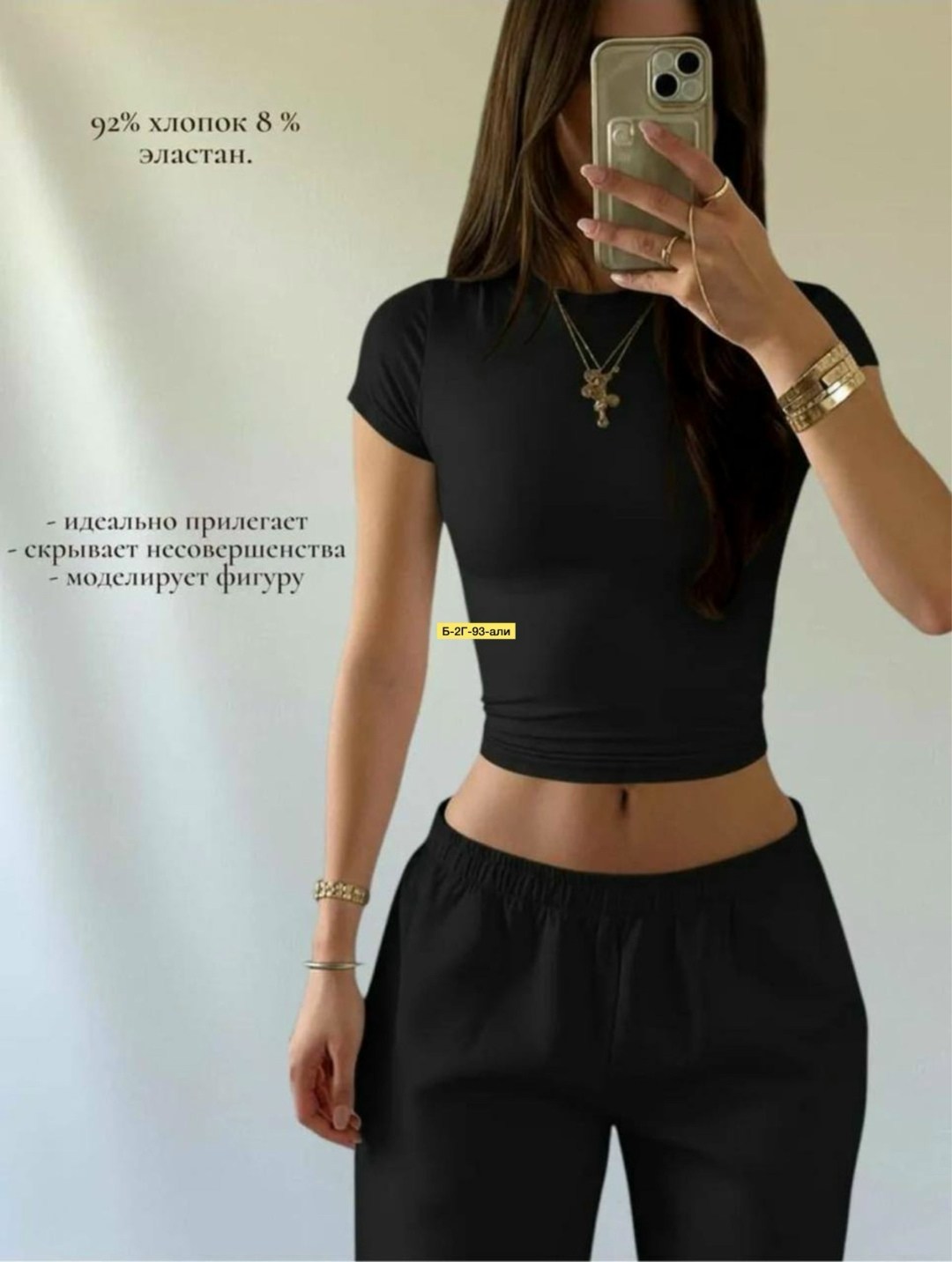 кроп-топ женский,топ женский,кроп топ,футболки женская,топик