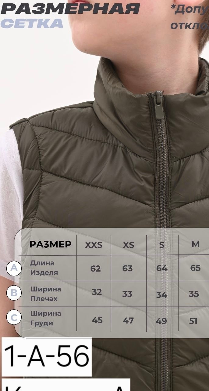 жилет adidas,утепленный жилет adidas,жилет adidas sportswear adidas,мужские жилеты adidas,жилетка adidas