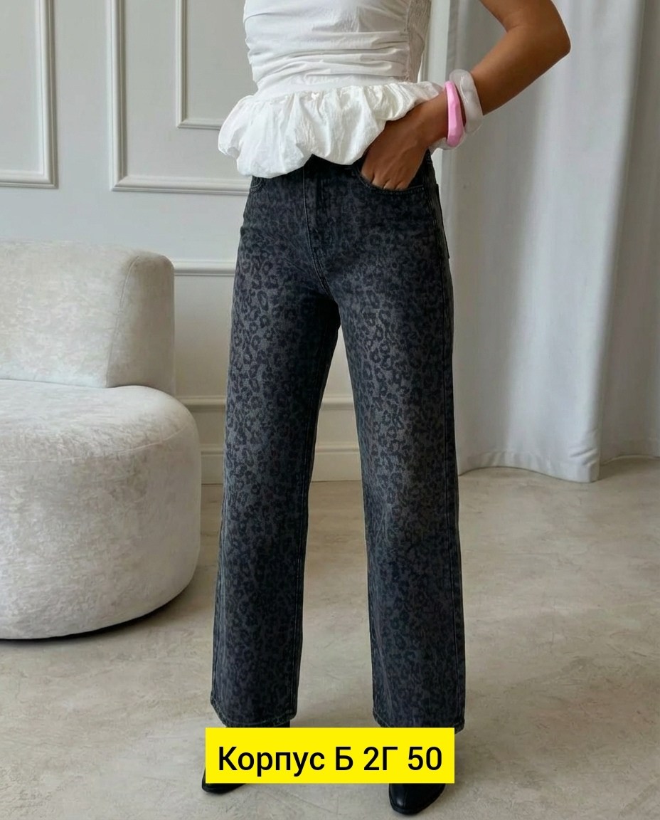 брюки леопардовые,джинсы леопардовые,штаны для девочек,брюки для девочек,леопардовые штаны