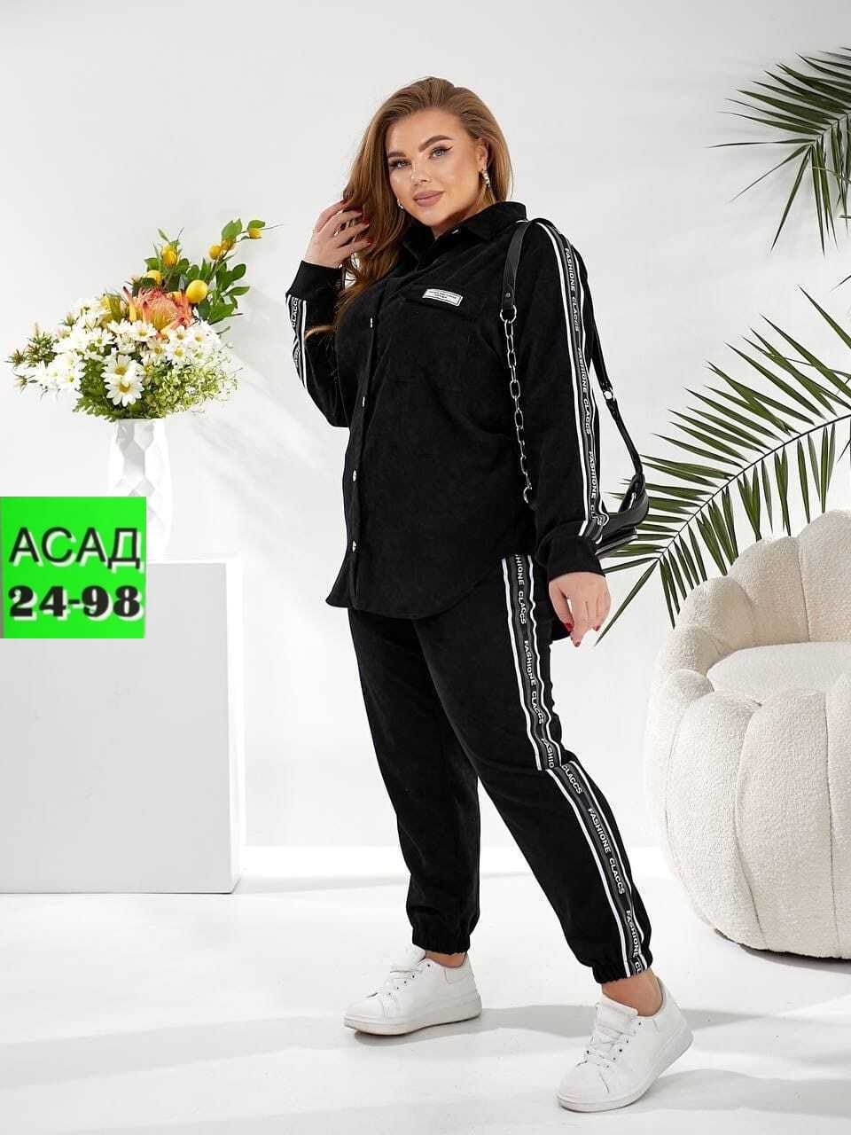женский спортивный костюм больших размеров,женские костюмы спортивные,cпортивный костюм больших размеров,женские костюмы больших размеров,костюм спортивный женские спортивные костюмы
