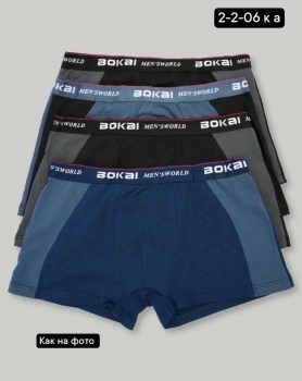 Нижнее белье