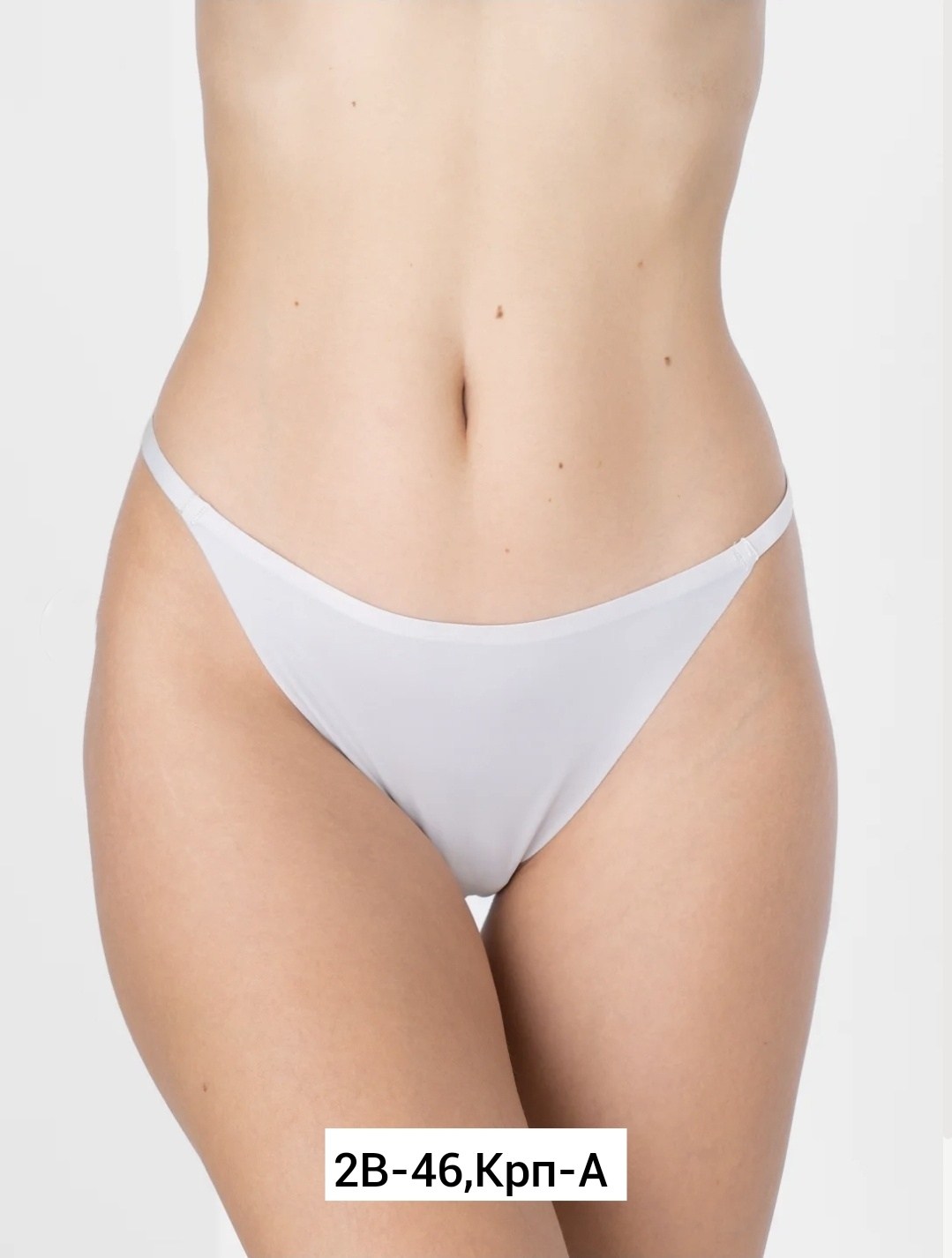 трусы женские бесшовные,трусы женские стринги бесшовные,бесшовные стринги,женские трусы,трусы стринги женские