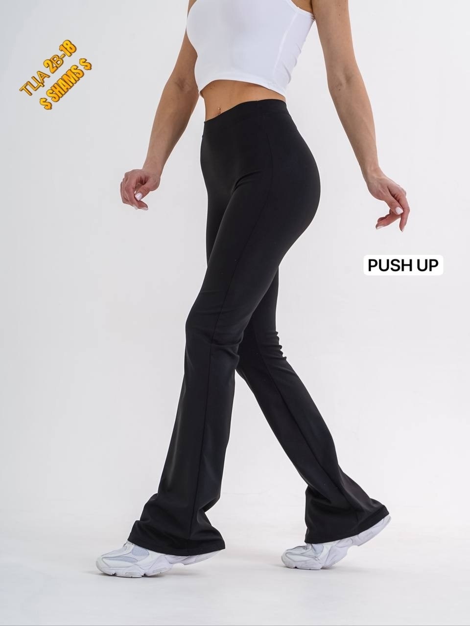 спортивные брюки клеш,легинсы женские,легинсы клеш,повседневные брюки клеш,спортивный брюки