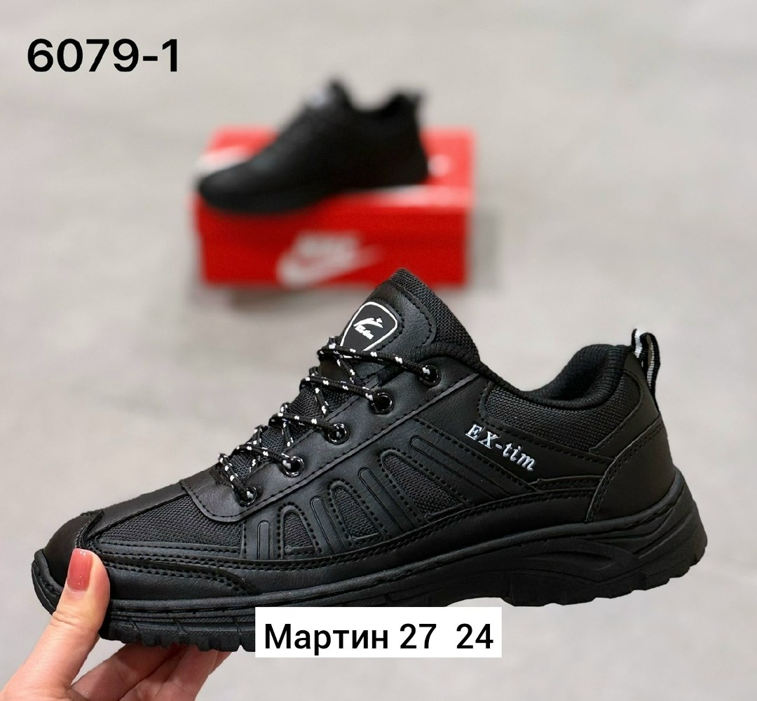 мужские кроссовки,,кроссовка мужской,мужская  кроссовки,кроссовки мужские kajila