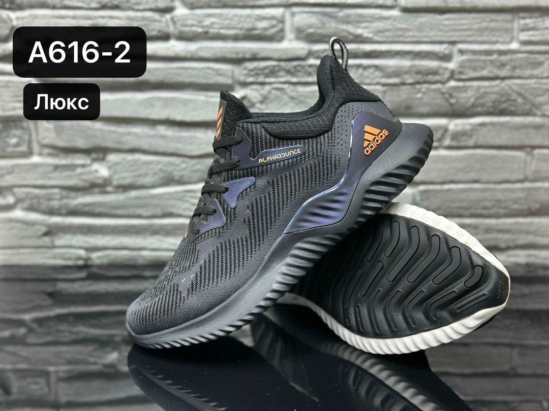 adidas alphabounce beyond m,кроссовки adidas alphabounce beyond,кроссовки adidas alphabounce,adidas alphabounce beyond,кроссовки адидас alphabounce мужские