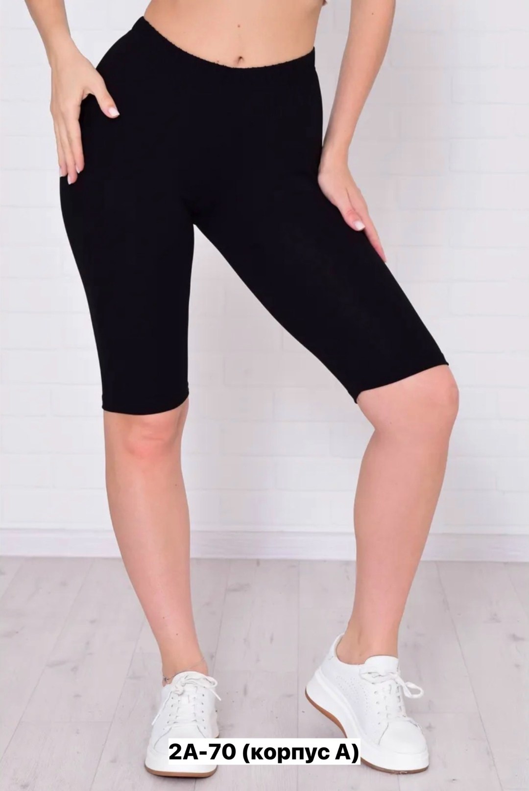 велосипедки женские,велосипедки женские с высокой талией,чёрные велосипедки,спортивные велосипедки,утягивающие велосипедки