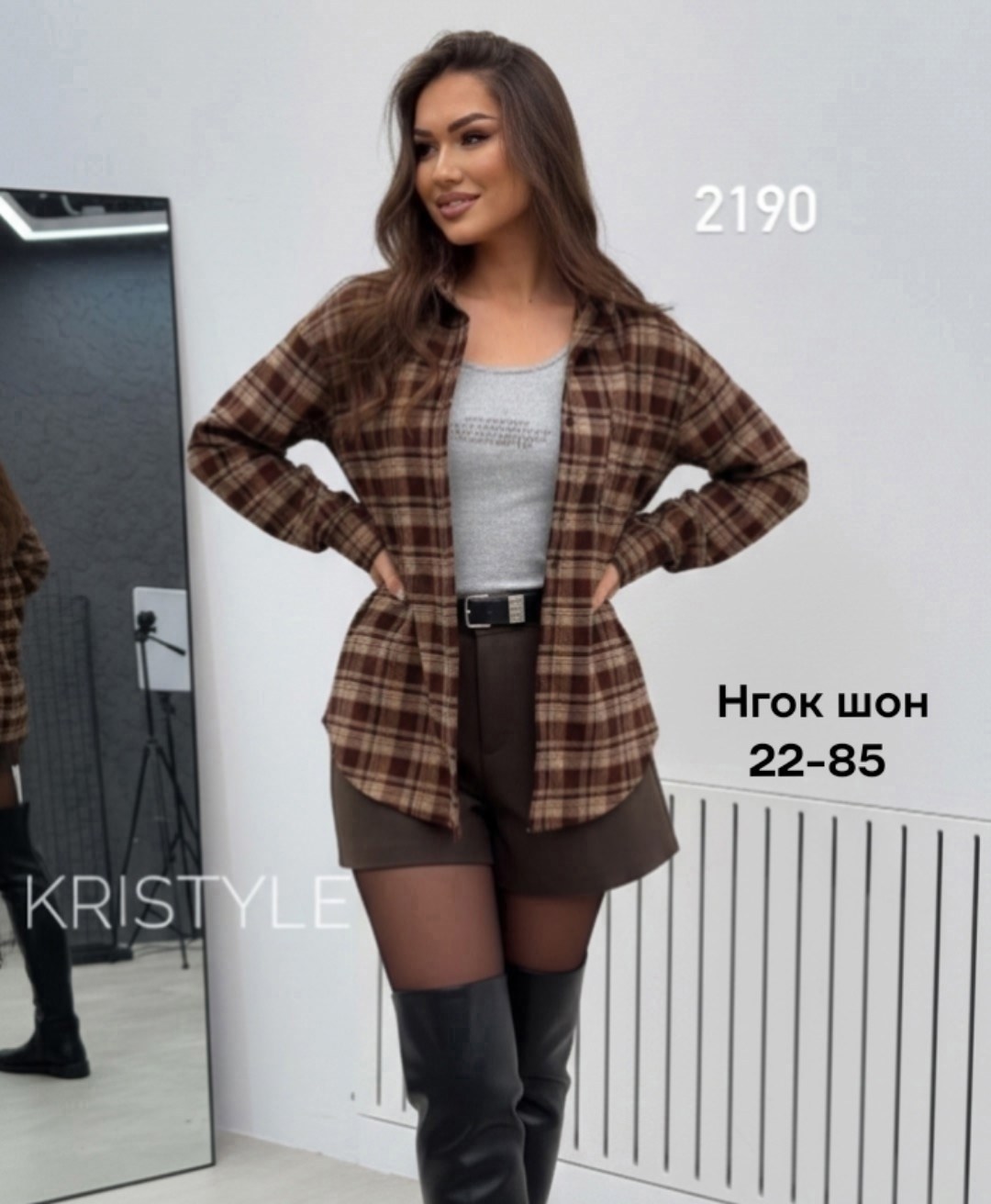 рубашка в клетку оверсайз y2k thirteen brand,рубашка женская в клетку оверсайз,рубашка в клетку оверсайз kako govana,рубашка в клетку,рубашка в клетку женская