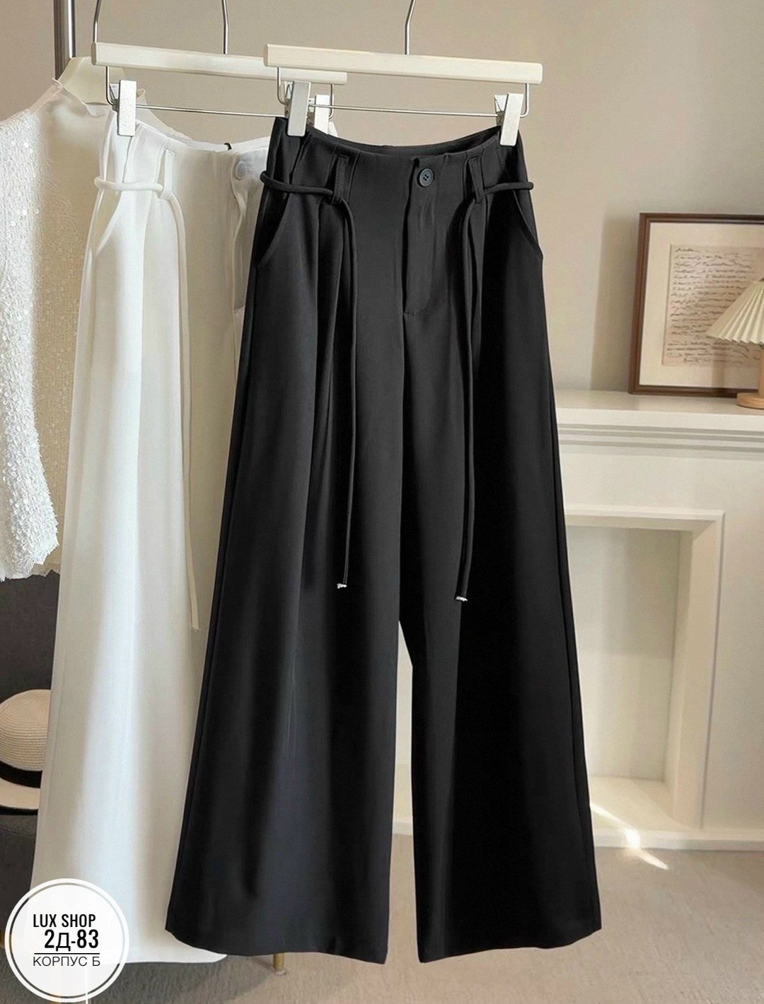 брюки с высокой талией,брюки с широкими штанинами,широкие брюки,широкие брюки с высокой талией,широкие брюки женские