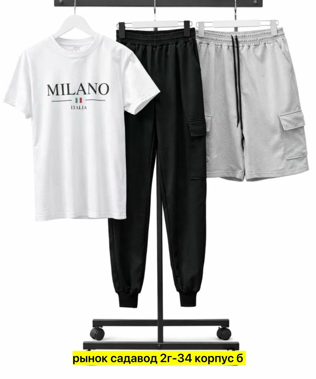 костюм спортивный мужской,комплект костюм,костюм спортивный,костюм с брюками,костюм мужской