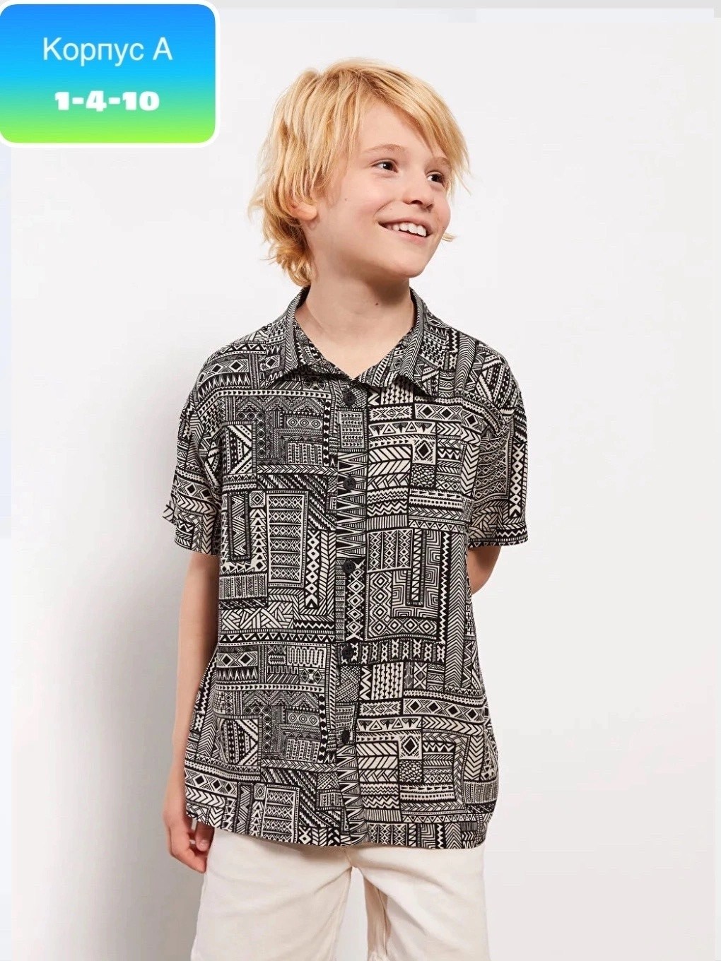 рубашка для мальчика с короткими рукавами,рубашка для подростка,рубашка lc waikiki,рубашка для мальчика,глория джинс рубашки для мальчиков