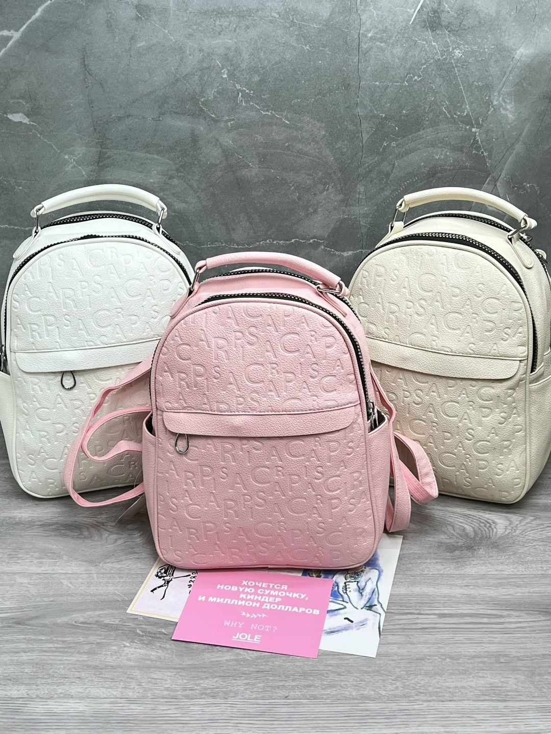 рюкзак женский,рюкзак белый,рюкзак женский эко кожаный городской,рюкзак,женский рюкзак экокожа sb56-5 (596003) white