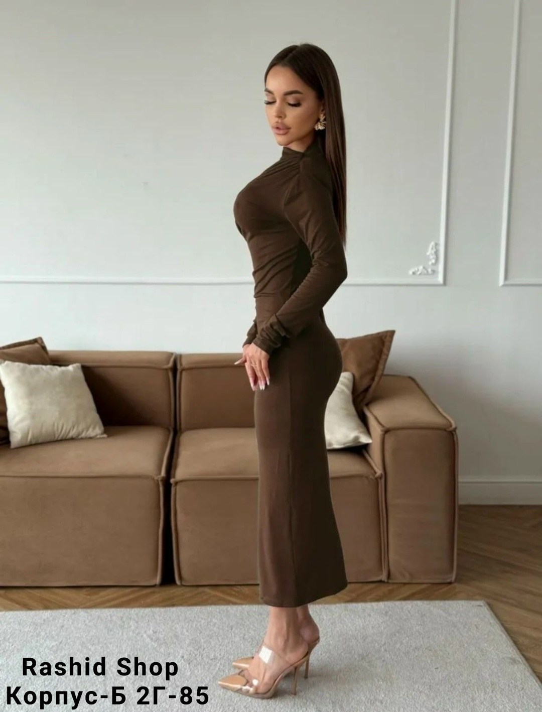 платье лапша длинное с рукавами облегающее sasheline,коричневое платье,платье,платье облегающее,трикотажное платье