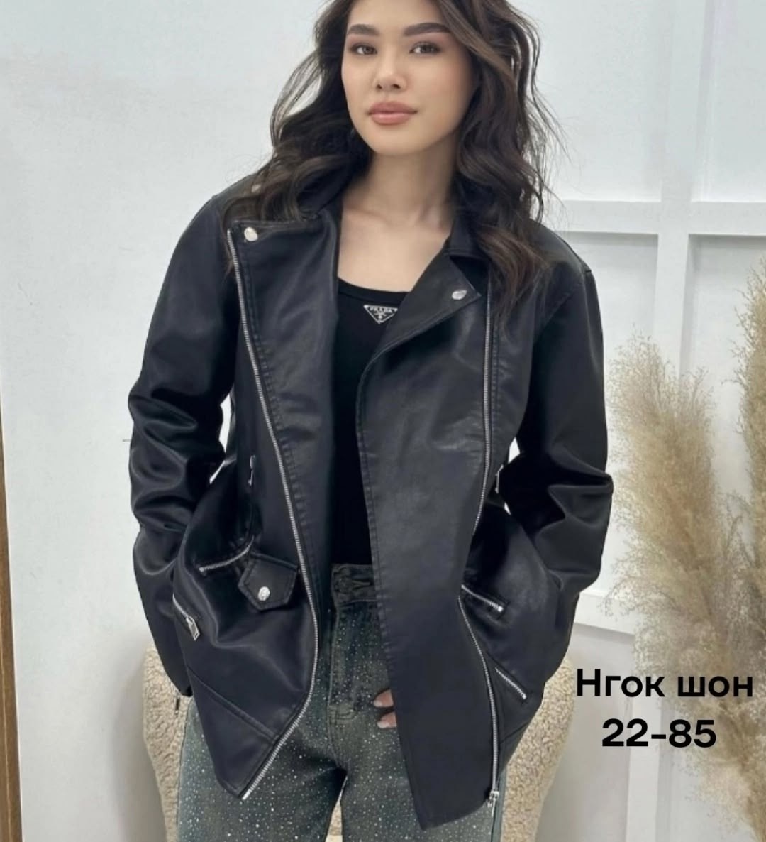 куртка косуха,куртка женская косуха,кожаная куртка косуха,куртка кожаная,куртка косуха женская из экокожи