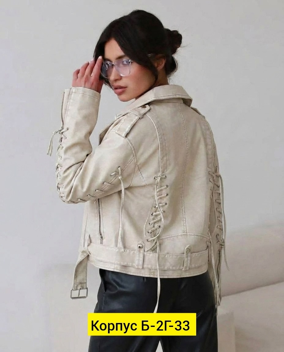 кожаная куртка косуха,куртка косуха,кожаная куртка,куртка косуха женская,женская косуха
