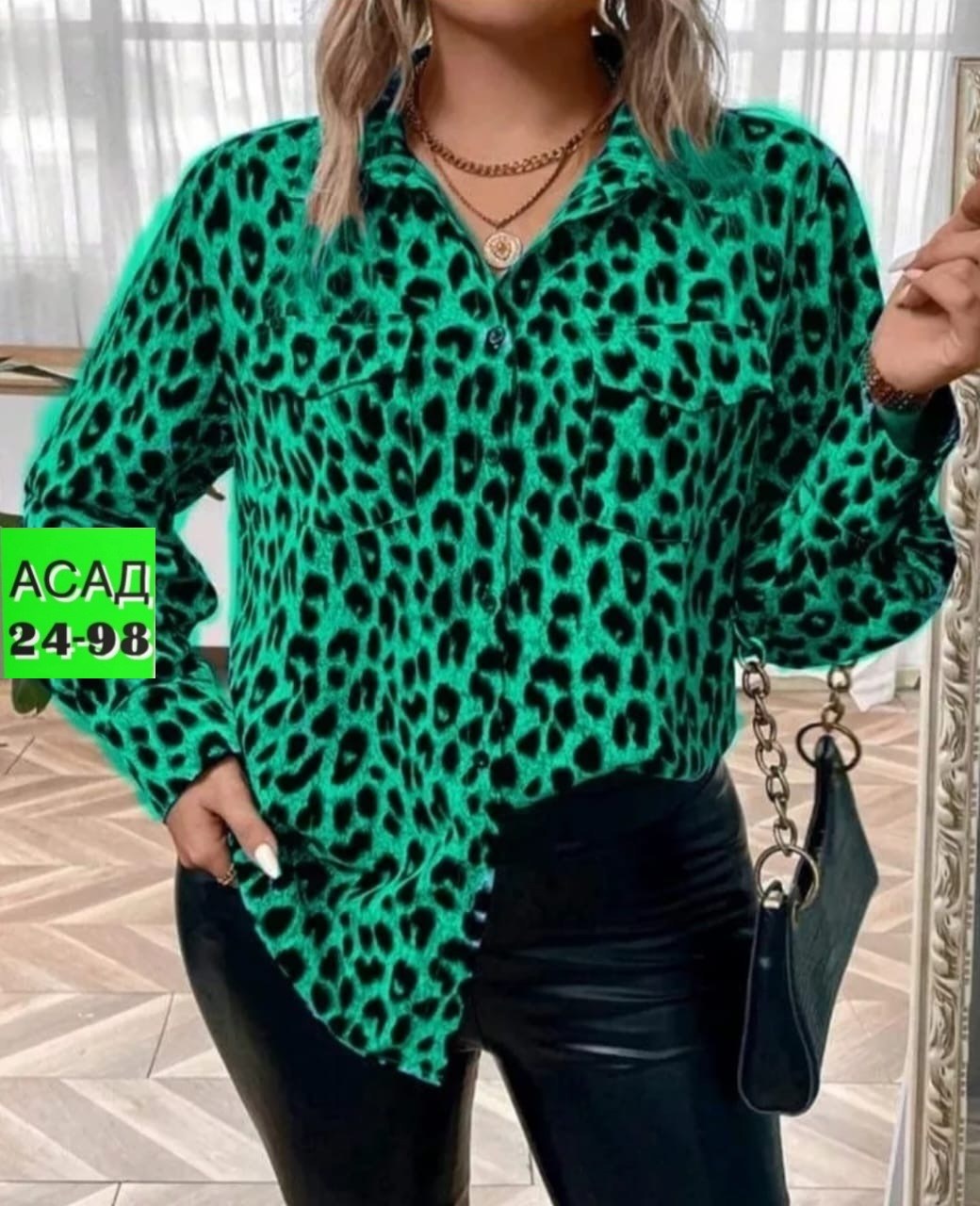блузка леопардовая,женская рубашка,леопардовая рубашка,женская блузка рубашка,блузка женская