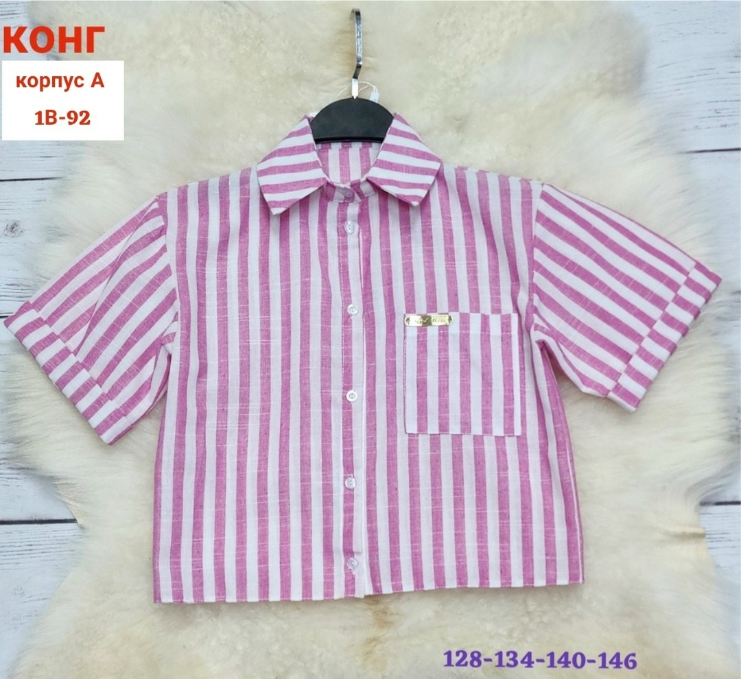 детская рубашка,детские рубашки ,рубашка с короткими рукавами в клетку,рубашка для мальчика,рубашка в клеточку для мальчика