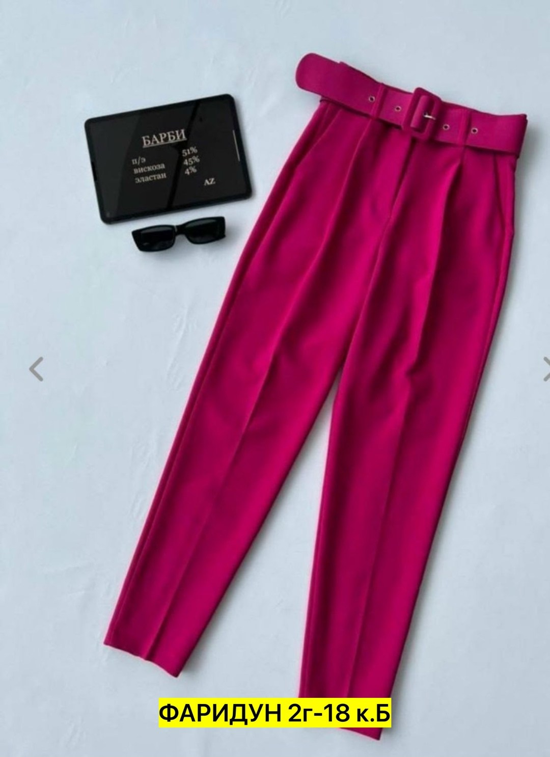 брюки женские,классические брюки,брюки новинки,повседневные брюки,брюки женские на высокой посадке