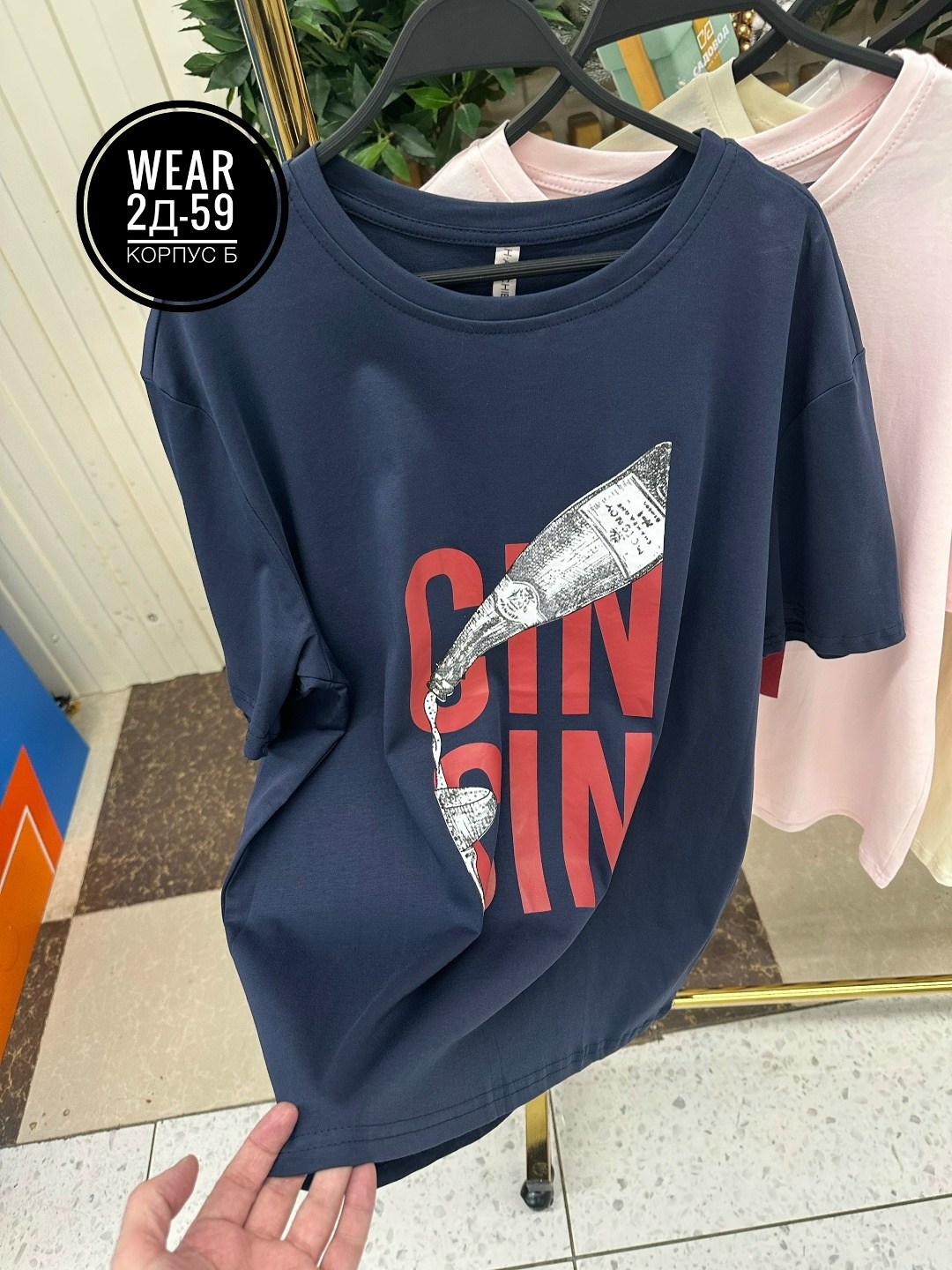 футболки женские оверсайз,футболка женская,футболки оверсайз с принтами,футболки женская оверсайз с принтом,футболки оверсайз