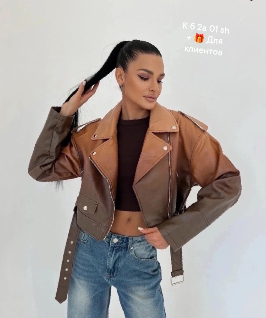 кожаная куртка женская,кожаная куртка,женская куртка кожаная оверсайз короткая okssana firsanova,куртка эко кожа,куртка кож