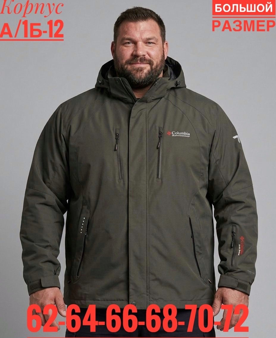 куртка мужская демисезонная большие размеры,куртка мужскaя демисезонная,куртка демисезонная мужская больших размеров,vizani куртка,куртка демисезонная