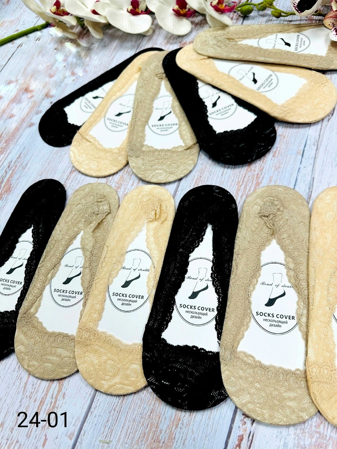 подследники женски,следки женские,следки носки женские,следки ажурные,капроновые следки