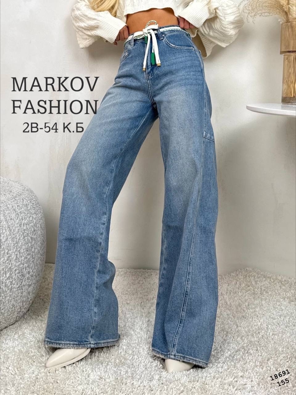женские джинсы,джинсы,модные джинсы,джинсы широкие с высокой посадкой vailo,широкие джинсы
