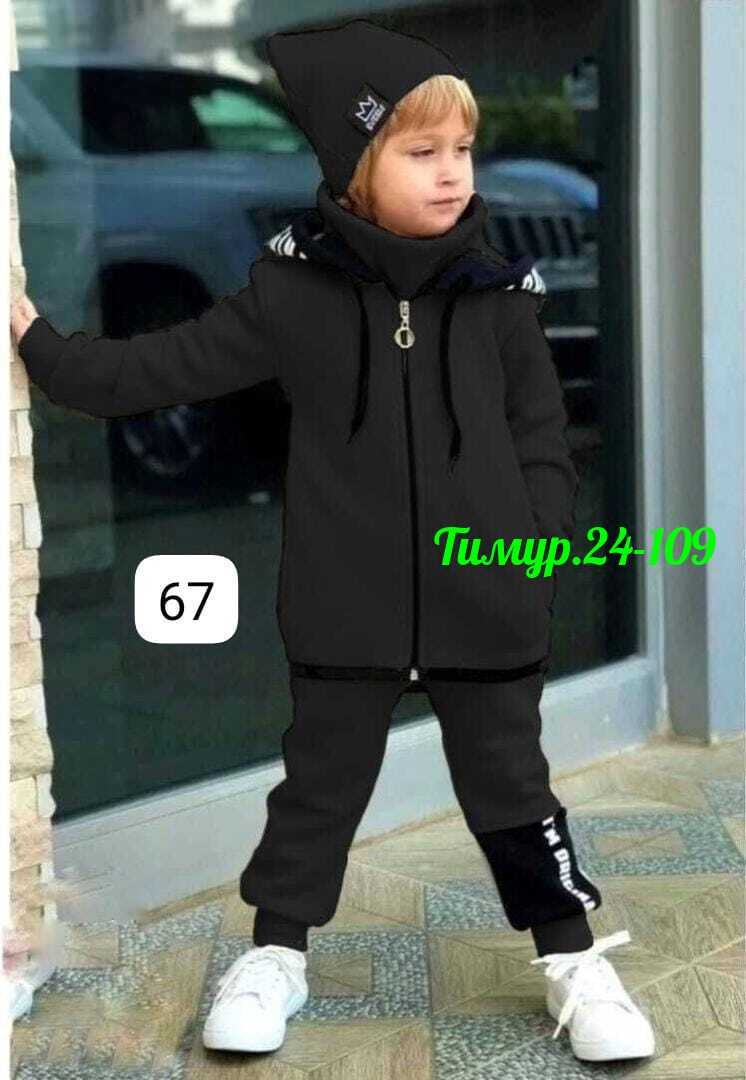 костюм спортивный для мальчика,костюм на флисе для мальчика,костюм синий,спортивный костюм детский на мальчика,детские костюмы