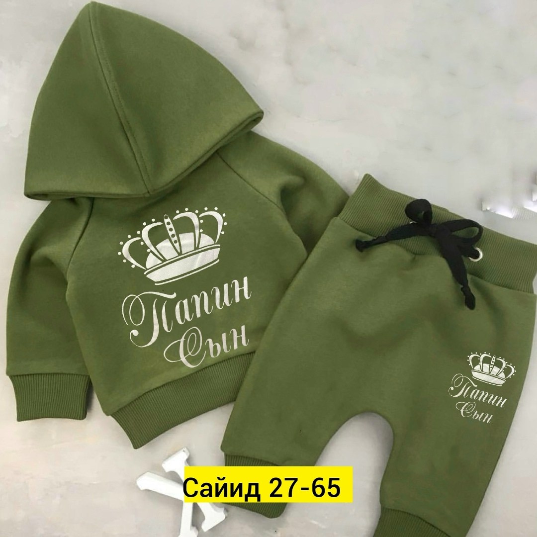 костюм детский,детский костюм спортивный,костюмчик,костюм спортивный для девочек костюм,детские костюмы