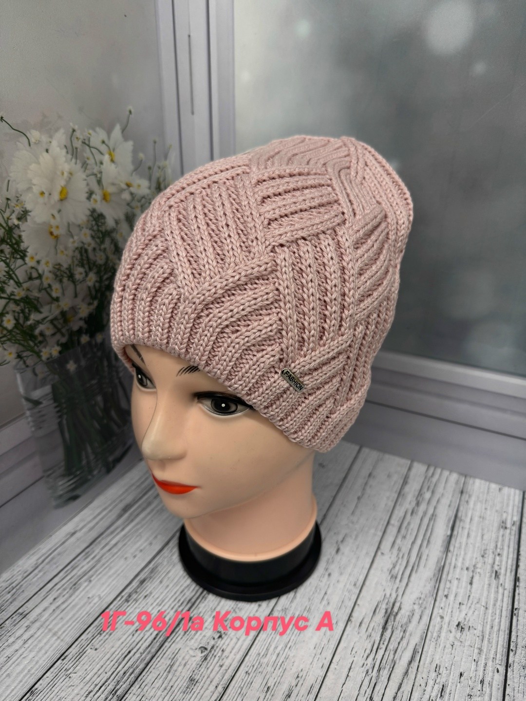 шапка плетенка,шапка женская вязаная,вязаная шапка,шапка спицами,вязаная шапка спицами