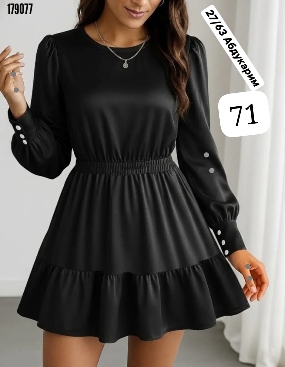 платье женская,платье с оборками,платье с юбкой,стильное платье,платье с воланами