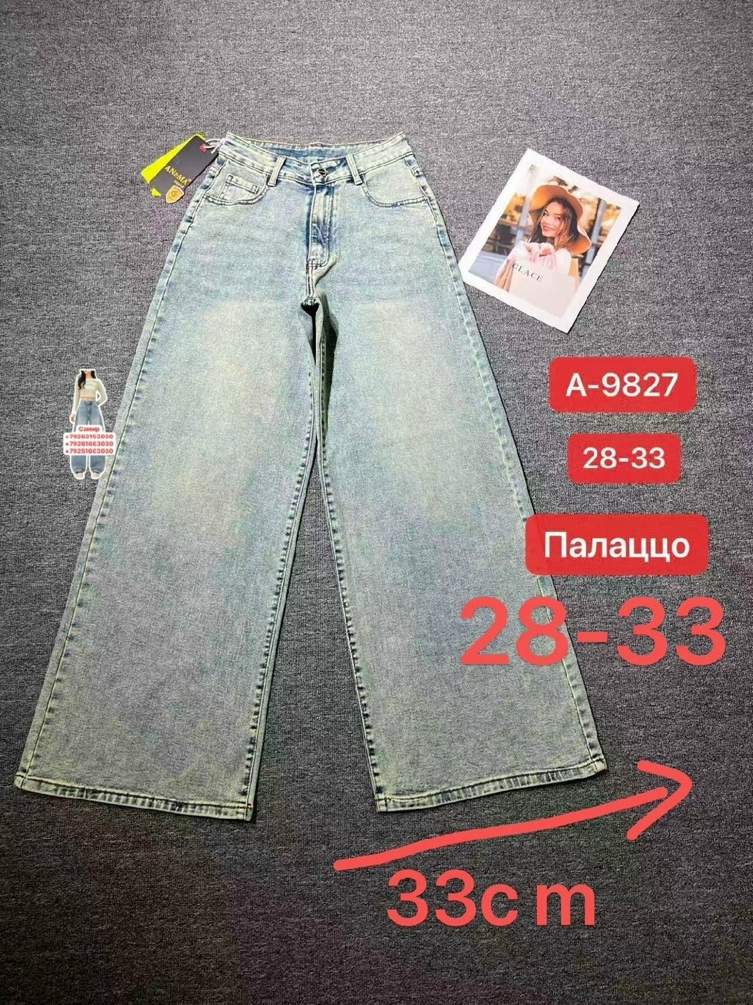 джинсы для девочек,детские джинсы,джинсы,джинсы детский,джинсы для девочки новые 152