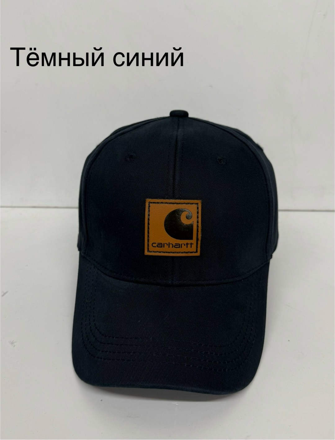 бейсболка carhartt,carhartt кепка,кепка carhartt odessa,carhartt odessa cap,кепка кархарт